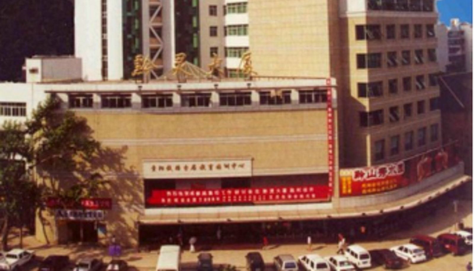 Hotel outdoor area - Qianling Hotel - Guiyang
