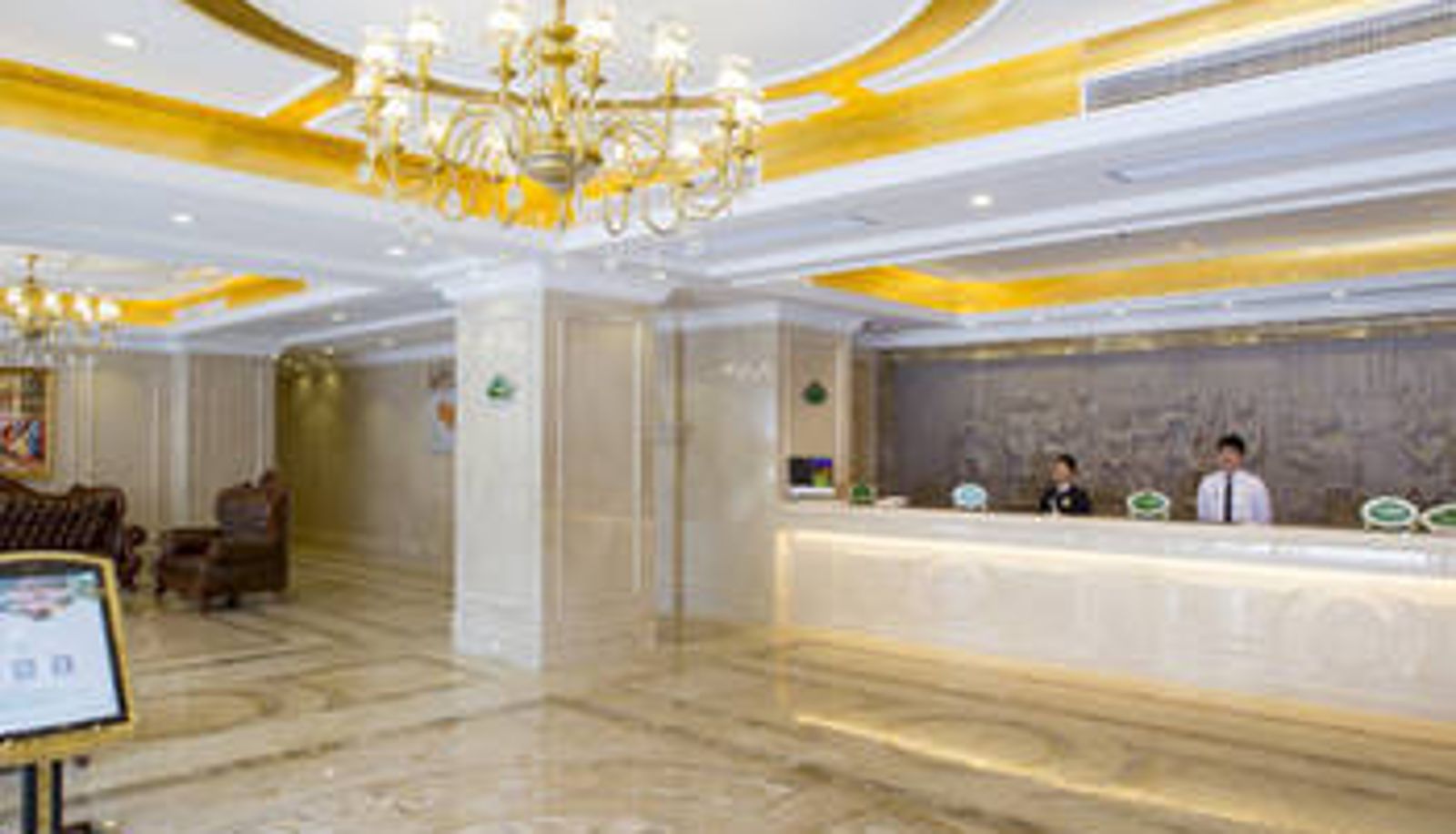 Lobby - 维也纳智好酒店(惠州大湖溪店)