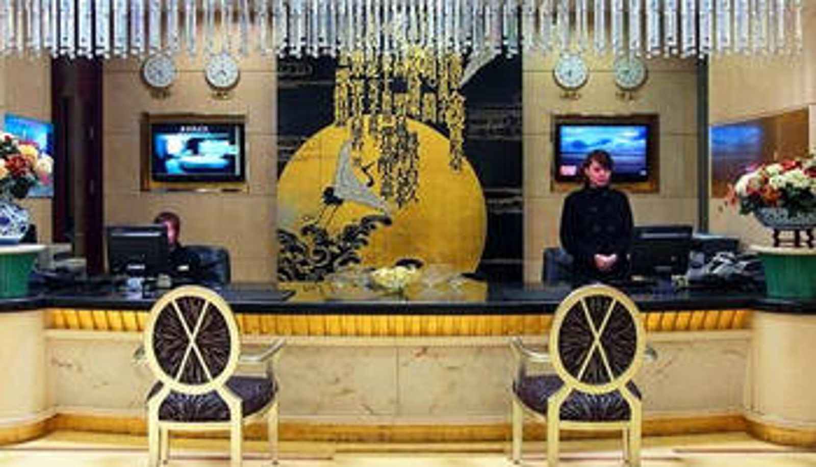 Salón - Jinshan Lake View Hotel Zhongshan West Road - Zhenjiang