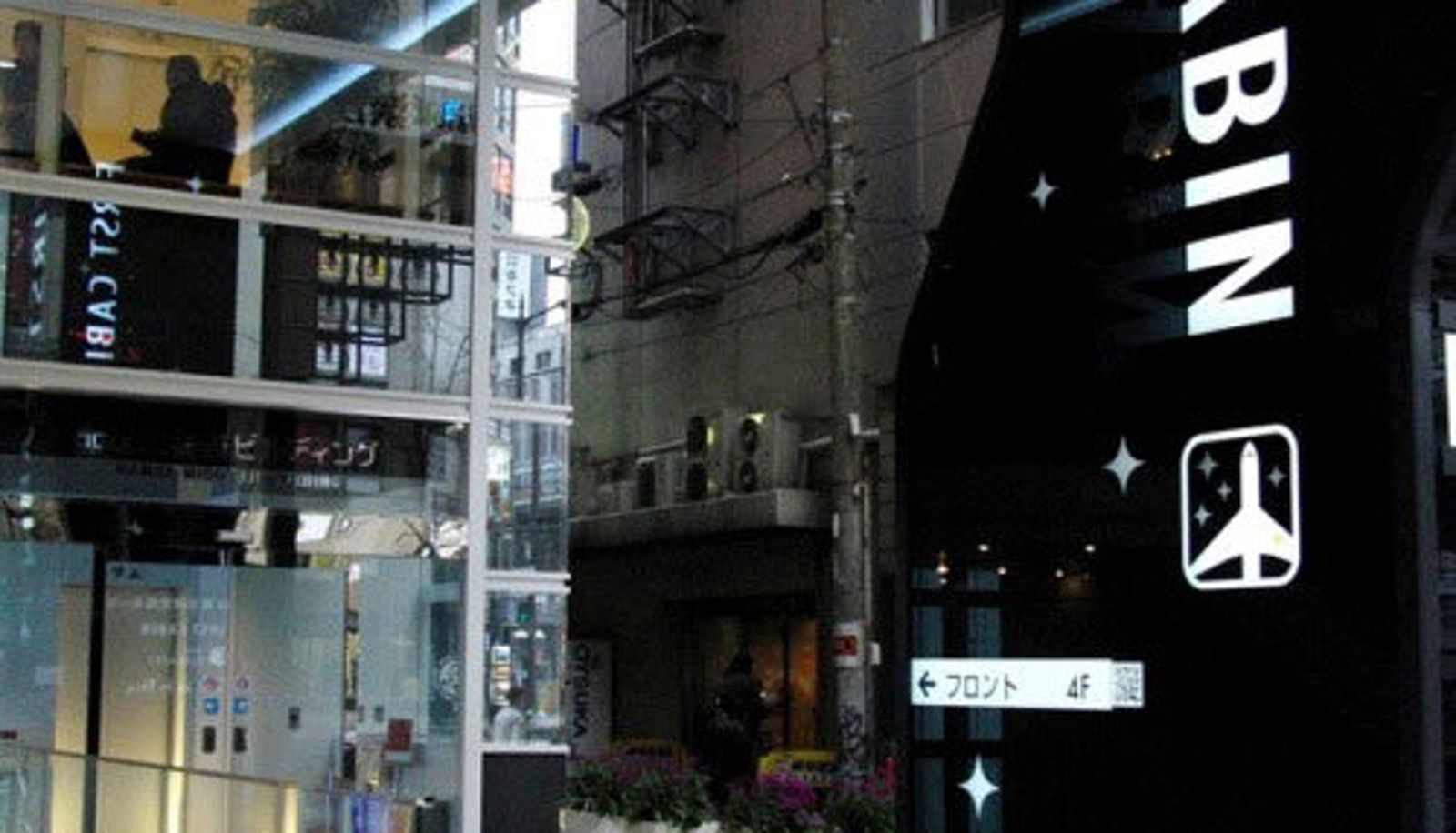 Außenansicht - First Cabin Midosuji Namba