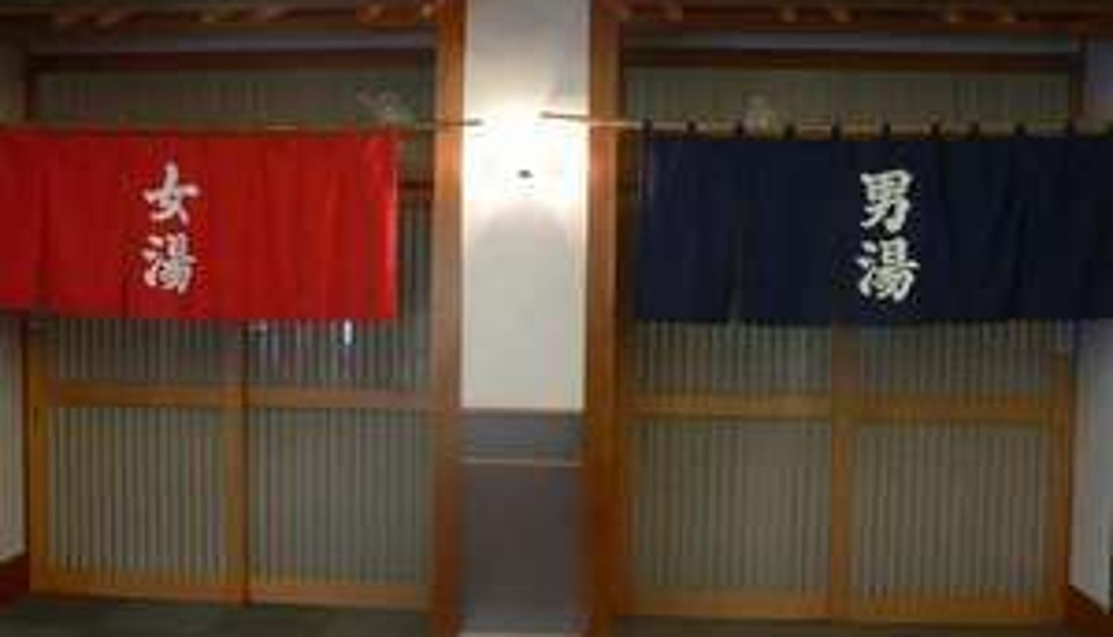 Badkamer - Hotel Pico Lanai Ebino Kogen