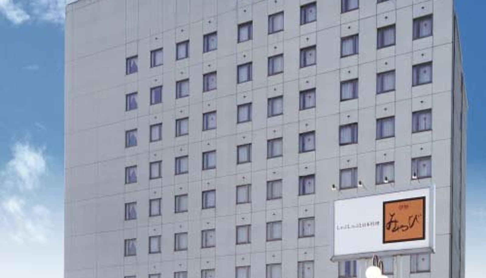 Buitenaanzicht - Ise City Hotel Annex