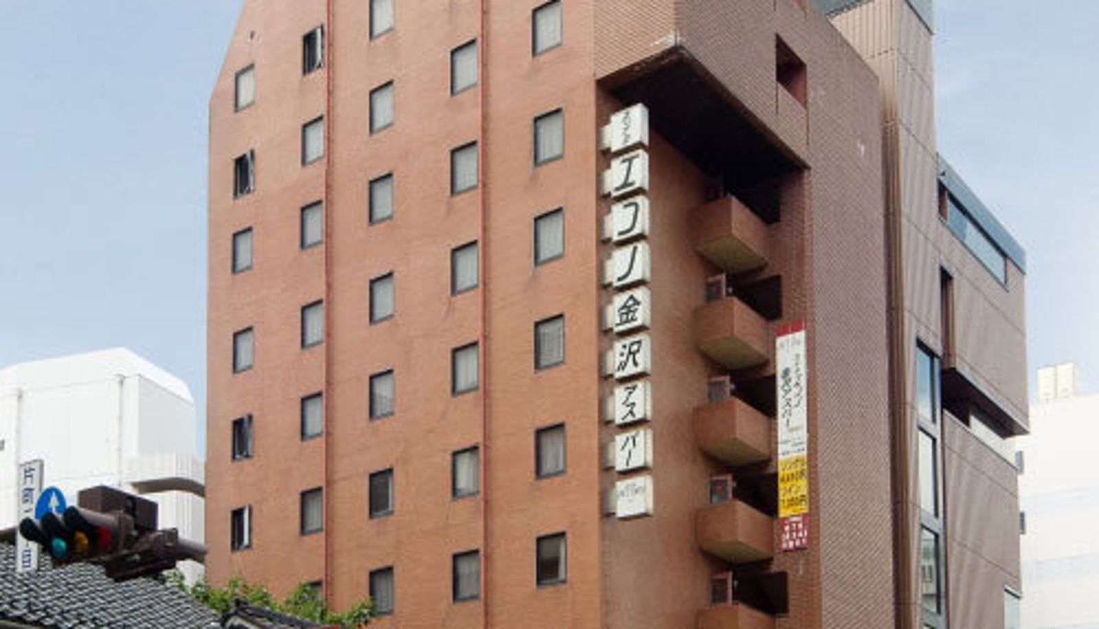 Widok na zewnątrz - Hotel Econo Kanazawa Asper