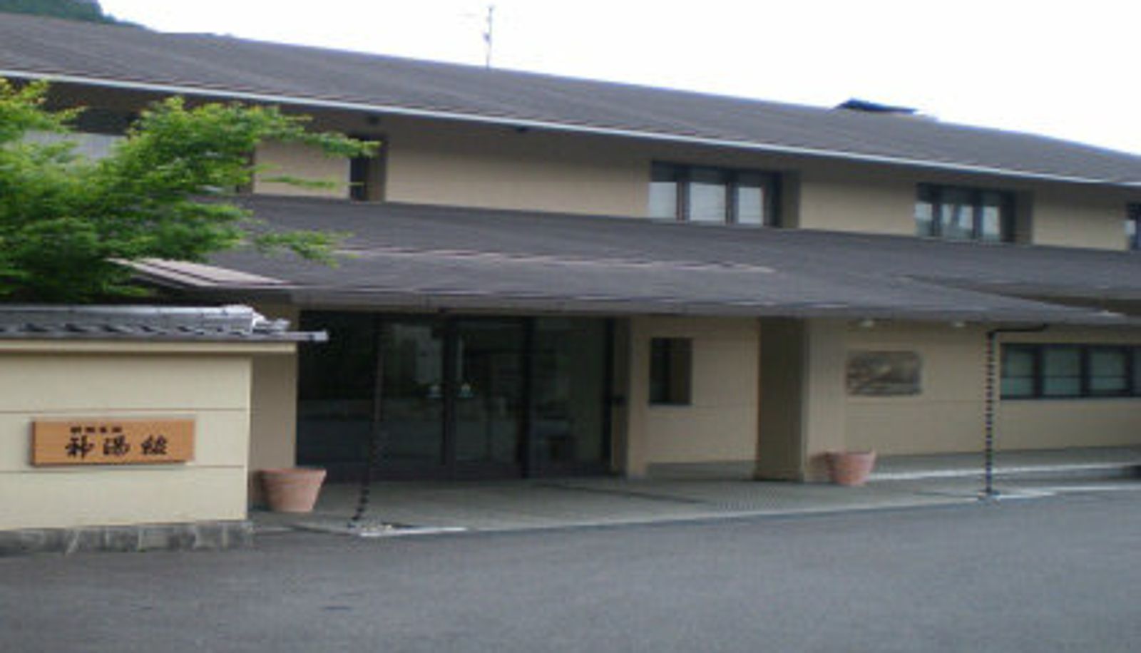 Exterior view - Shintokan(Mie)