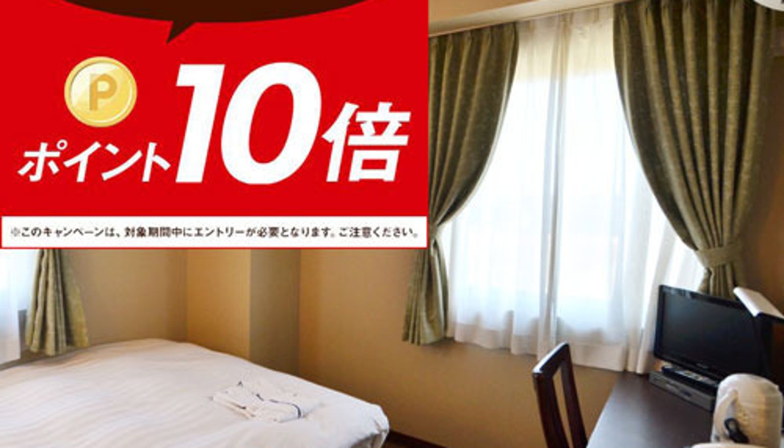 Habitación estándar (doble) - Hotel Preston Yoshida