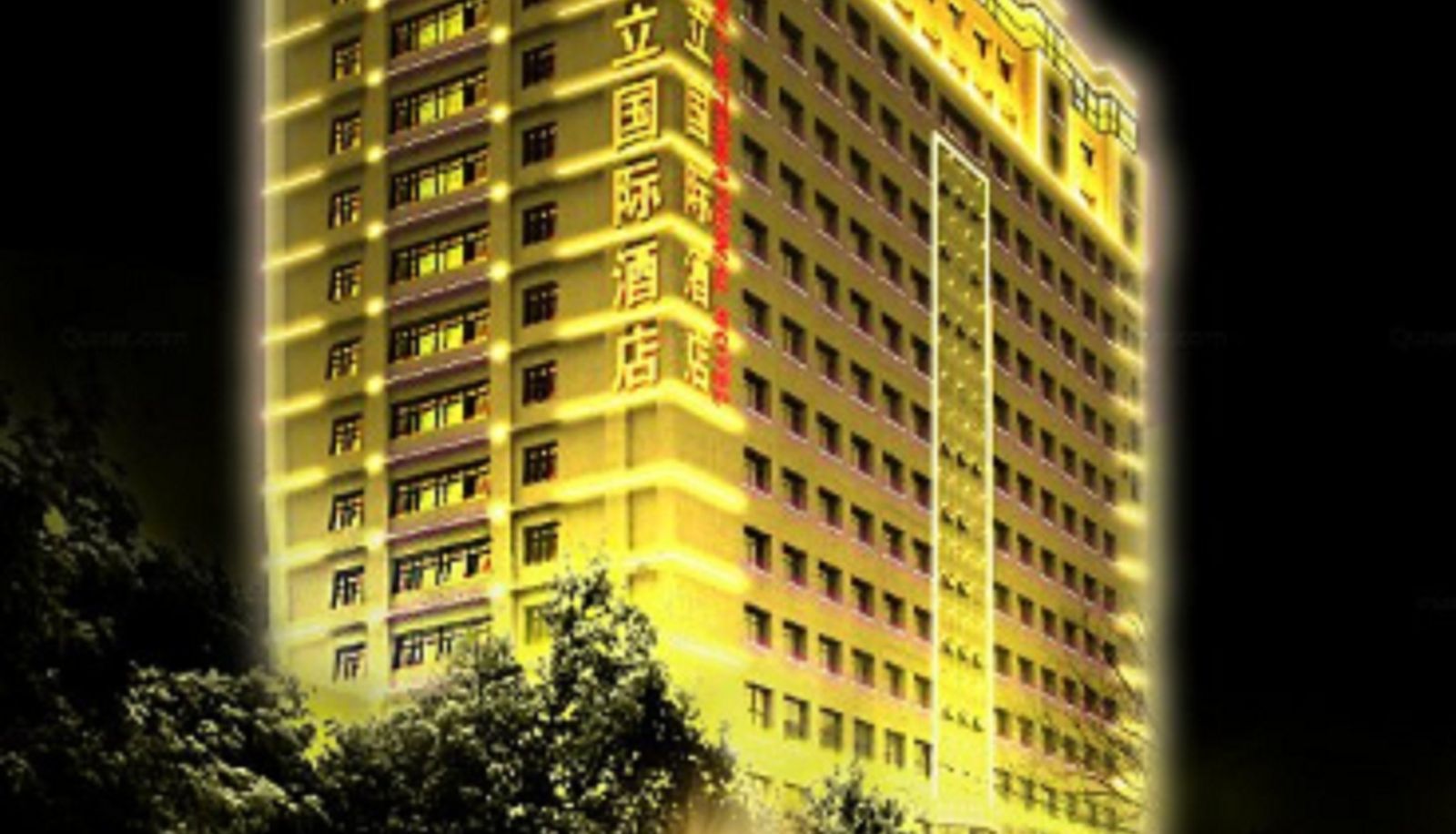 Außenansicht - Wanli Internatioanl