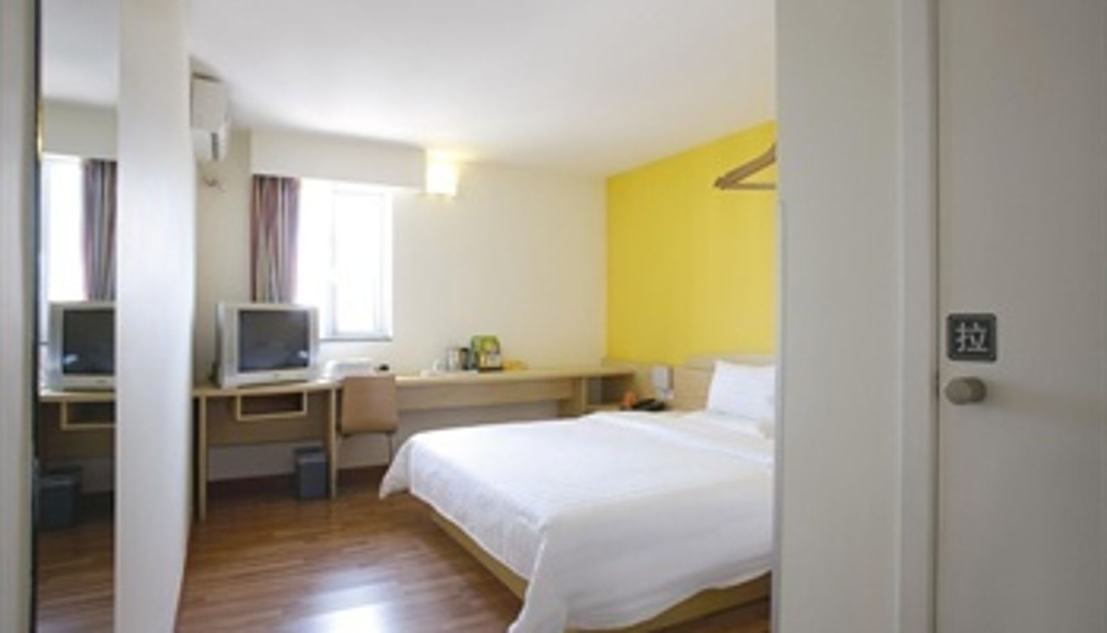 Zimmer - Haotian Hotel (Railway Station Store)