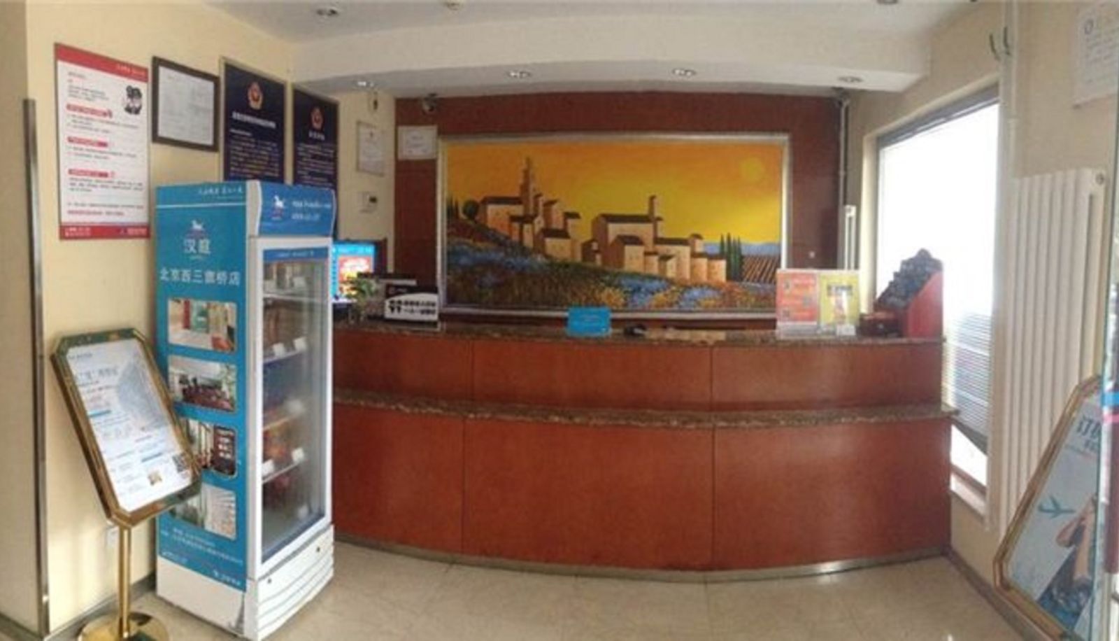 Rezeption - Hanting Hotel Xishanqi Bridge(Domestic Only)