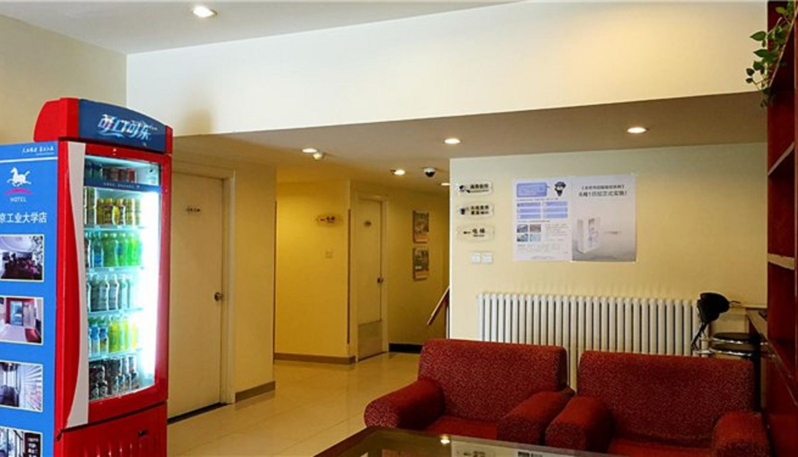 Vista interna - Hanting Hotel Beijing University of Technology Branch(Domestic Only)