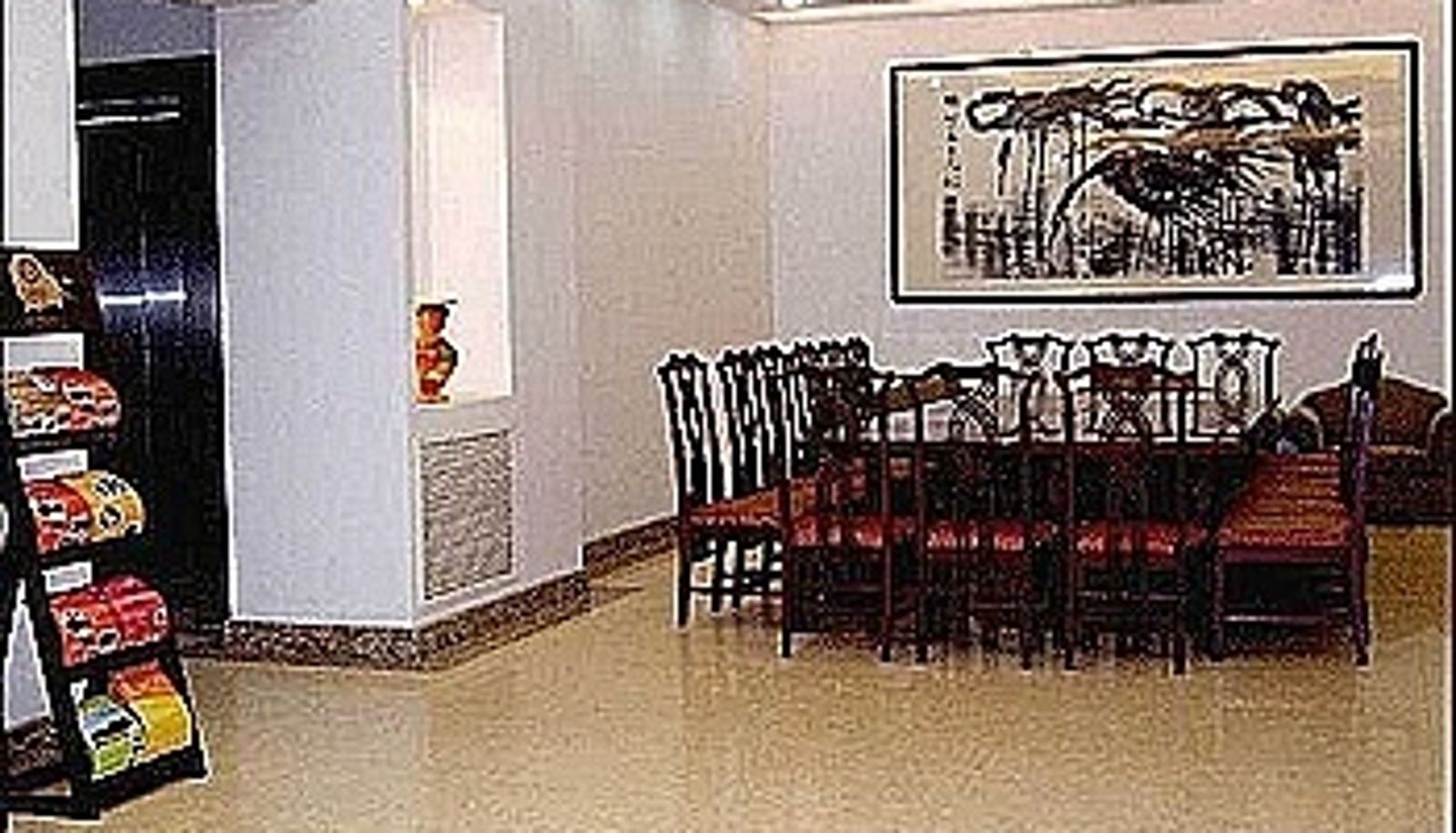 Lobby - Super 8 Selected Hotel (Beijing Guomao Jianguo Store)