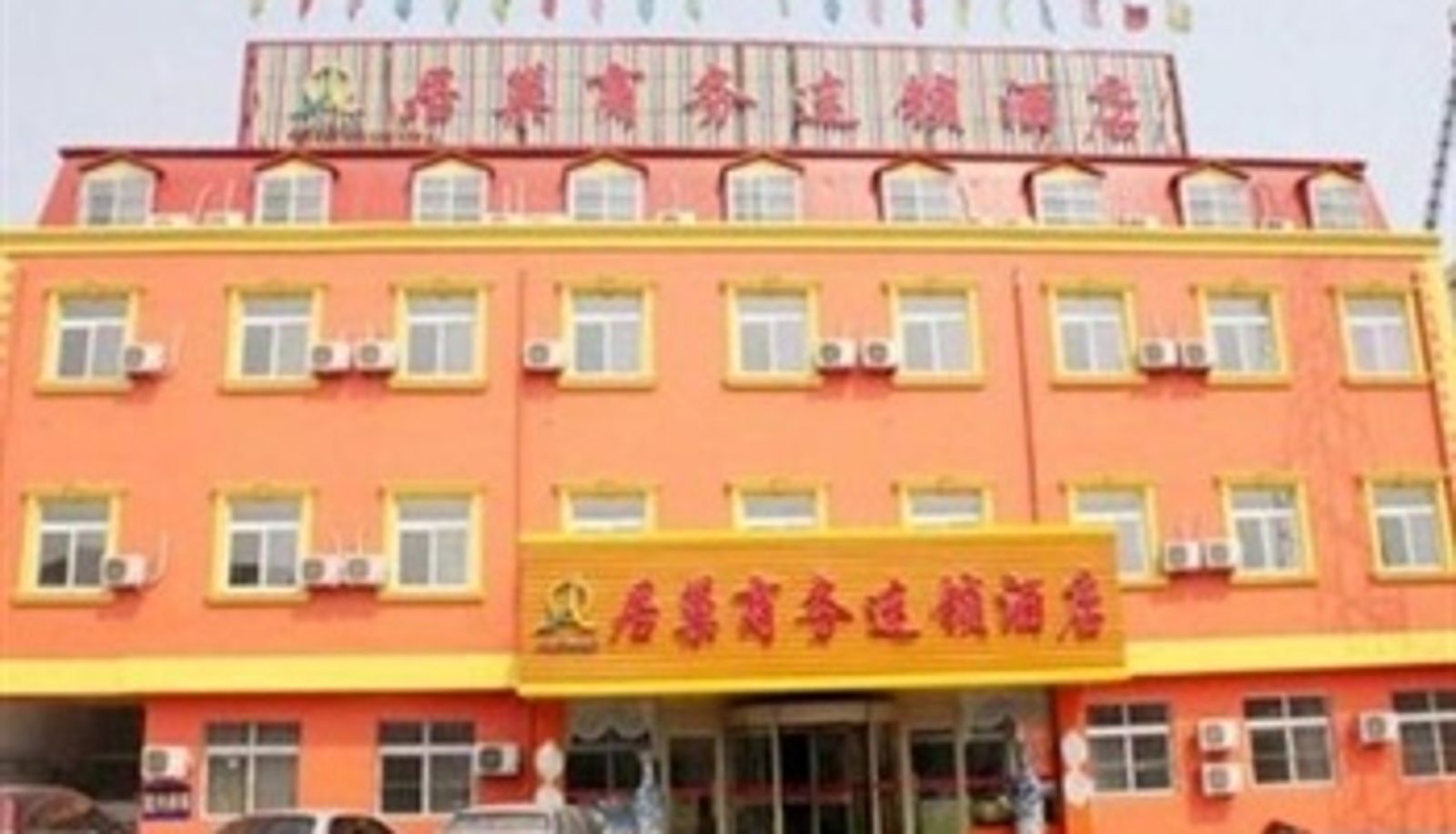 Außenansicht - Time based Business Hotel (North China Group Subway Station Branch)