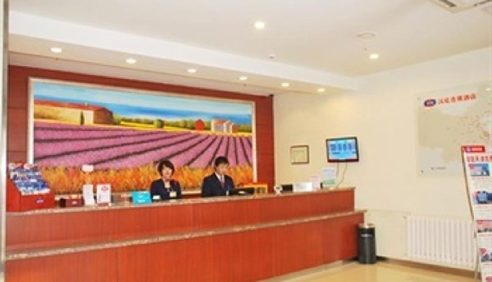 Lobby - Hanting Hotel Dongli Development Area