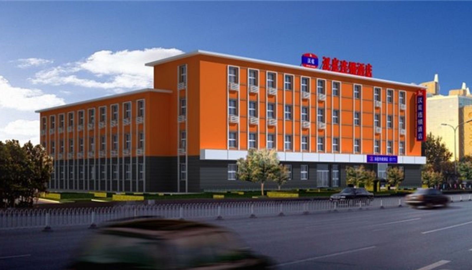 Zewnętrzna część hotelu - Hanting Hotel South Jianhua Street