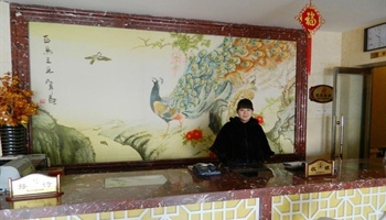 Hall - Baiwei Business Hotel (Qinhuangdao Railway Station Branch)