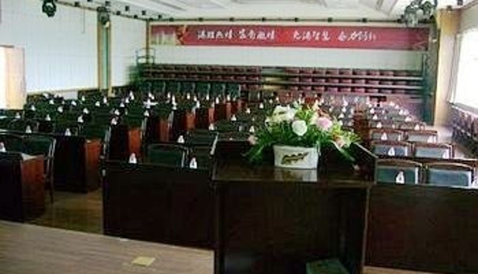 Sala de conferencias - 河南新桥烟草科技公寓酒店