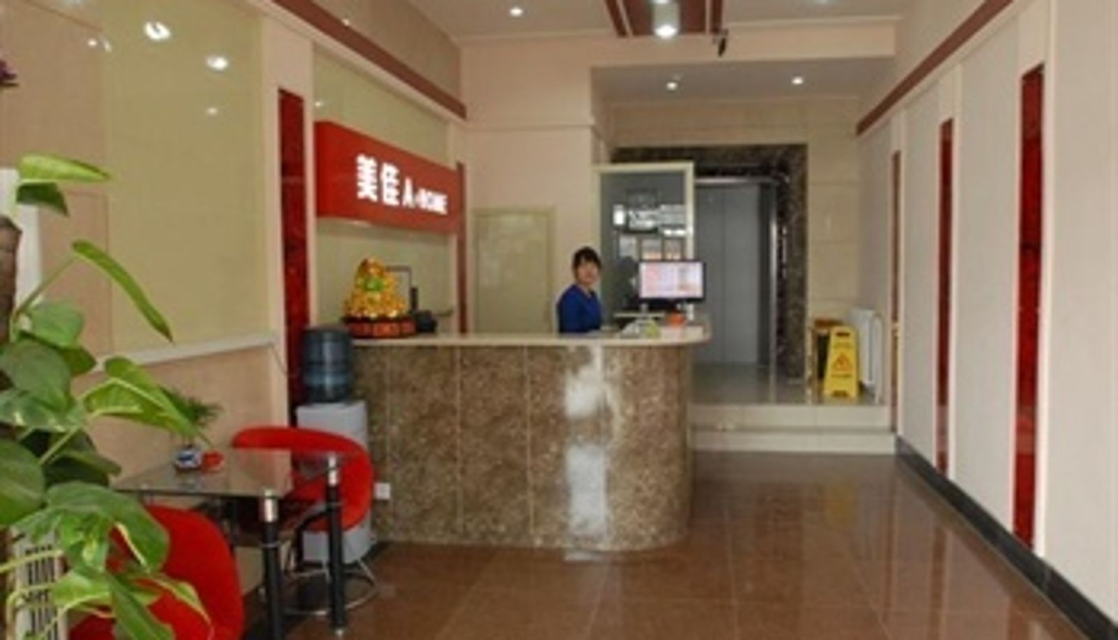 Hal - 美佳快捷酒店（沧州财达店）