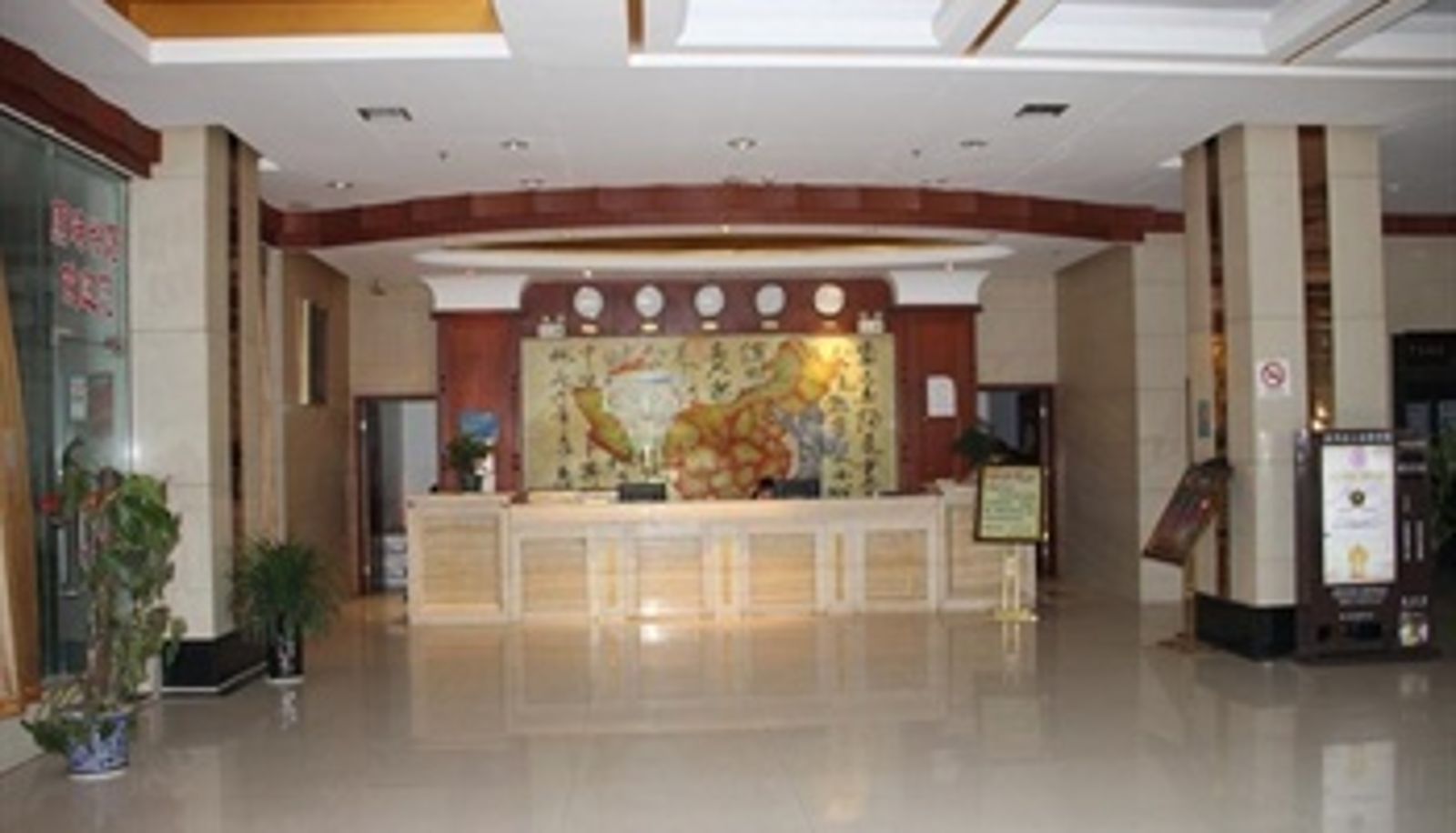 Hall - 长沙华鸿大酒店