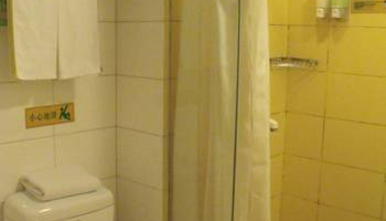 Kamer - Home Inn (Beijing Guomao Jinsong Subway Station Store)