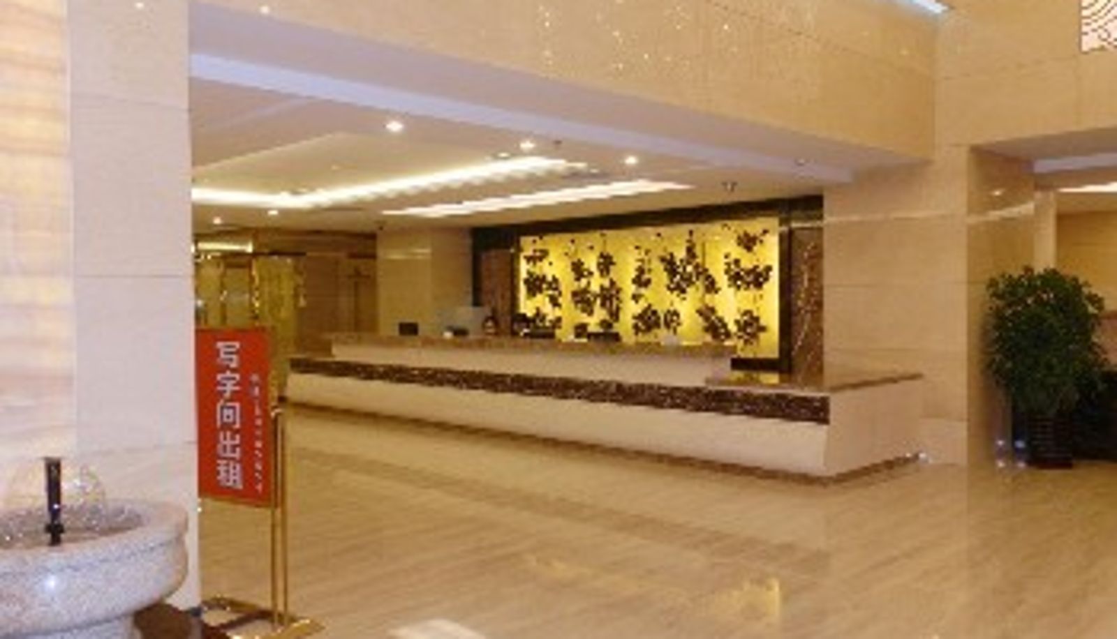 Hall - Changchun Kaisa International Hotel