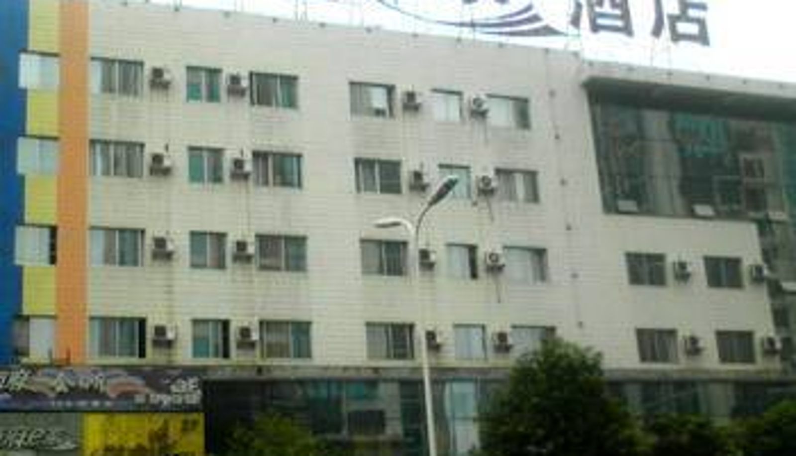 Vista esterna - Lifu E Jia Hotel - Mianyang