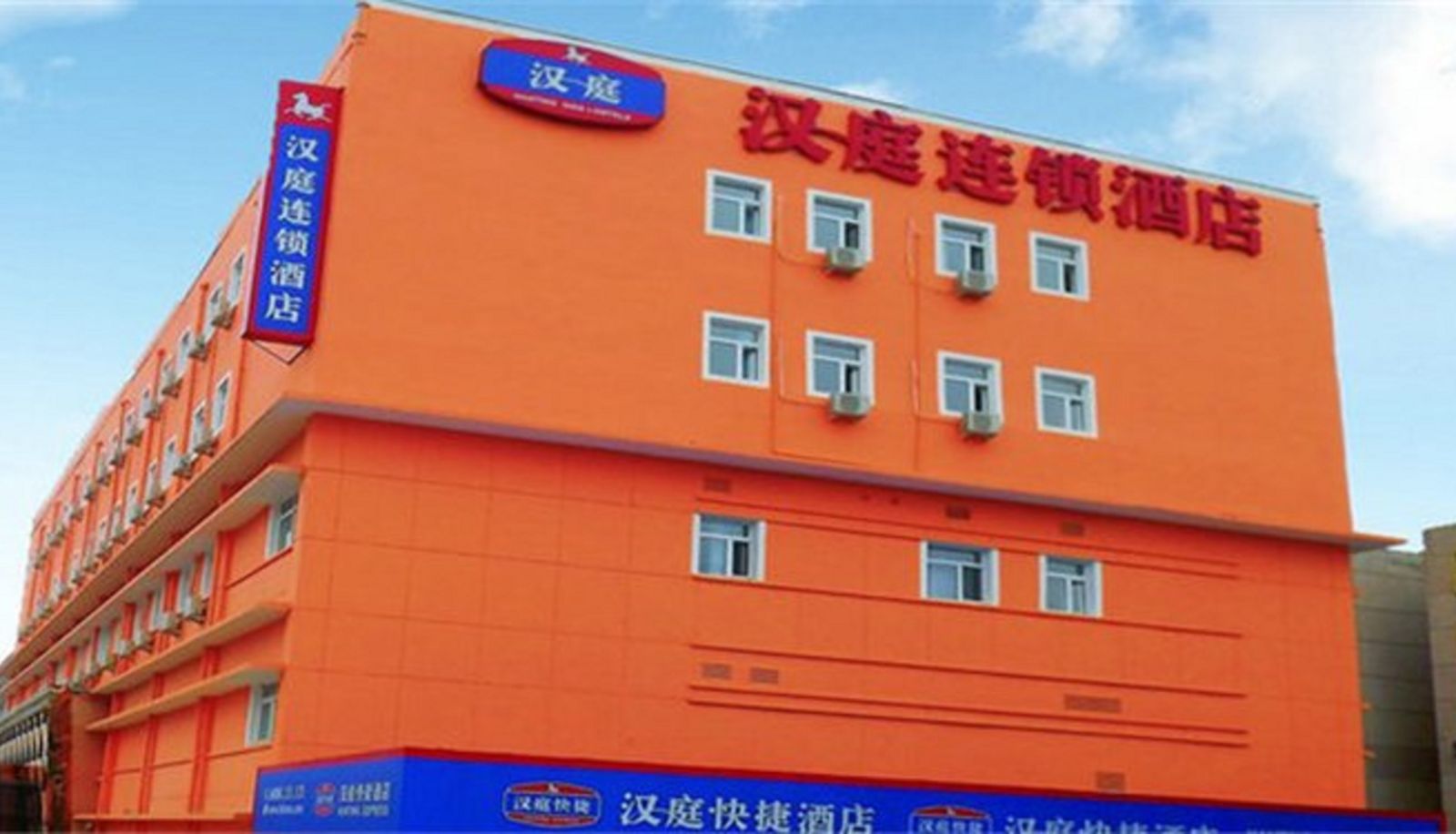 Hotel outdoor area - Hanting Hotel Tongzhoubeiyuan(Domestic Only)