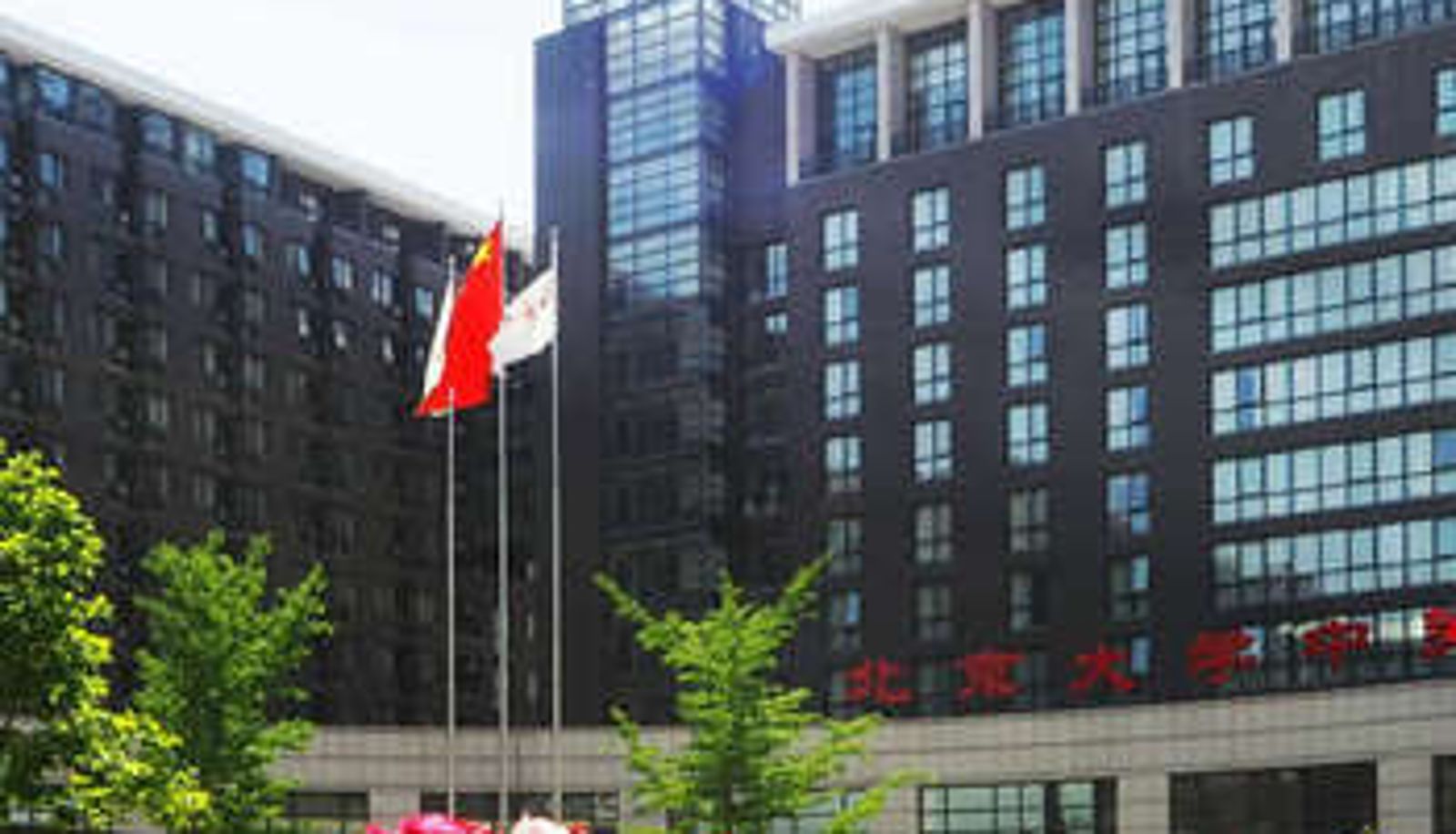 Vista esterna - Zhongguanyuan Global Village PKU