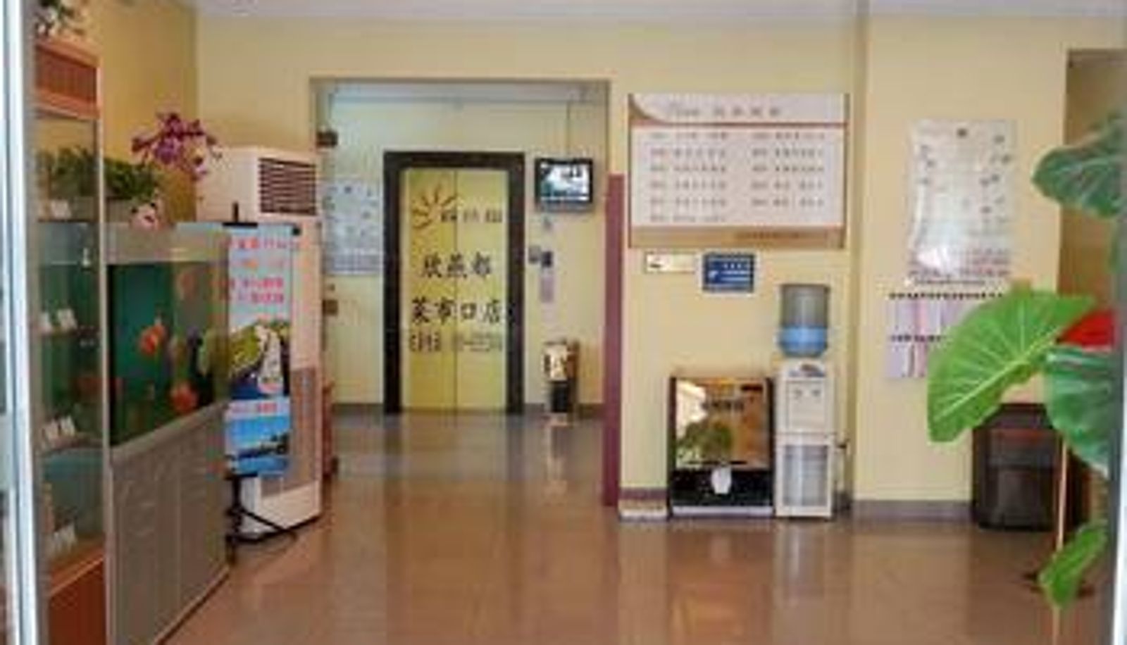 Hall - Shindom Inn Beijing Caishikou