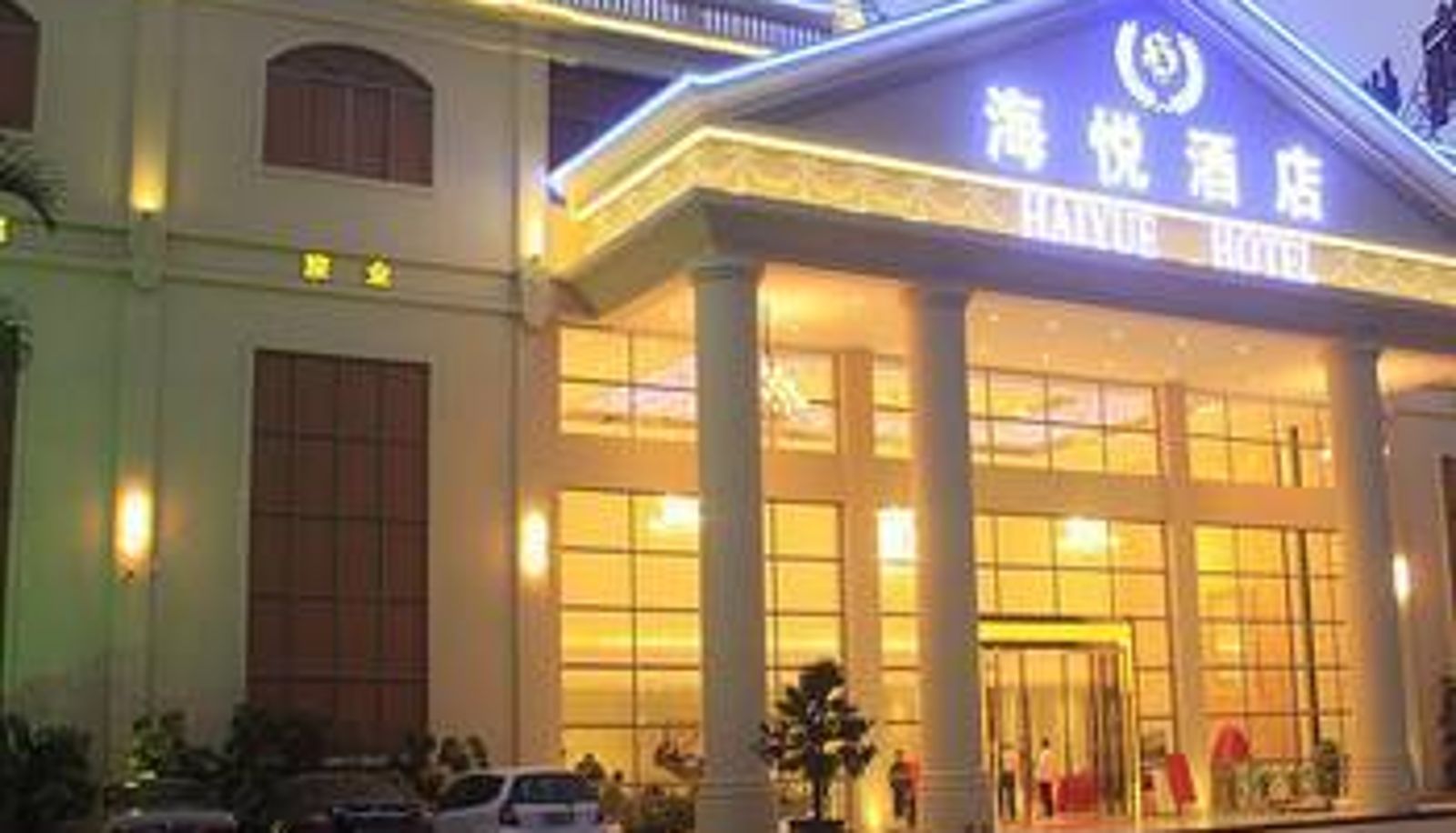 Vue extérieure - Chaozou Haiyue Hotel