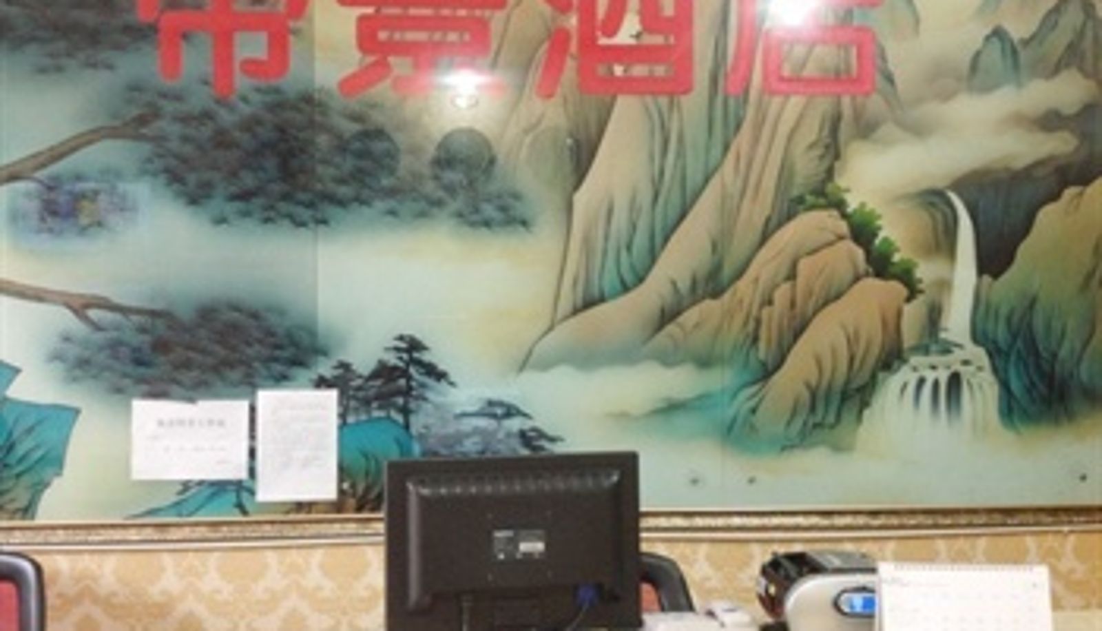 Lobby - Weilai Hotel (Dujiangyan Irrigation Project Branch)