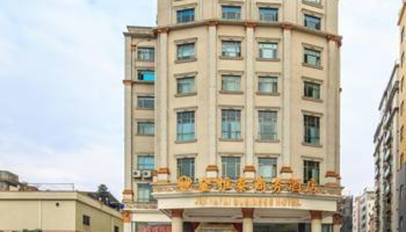 Vista exterior - Guangzhou Jinyatai Business Hotel