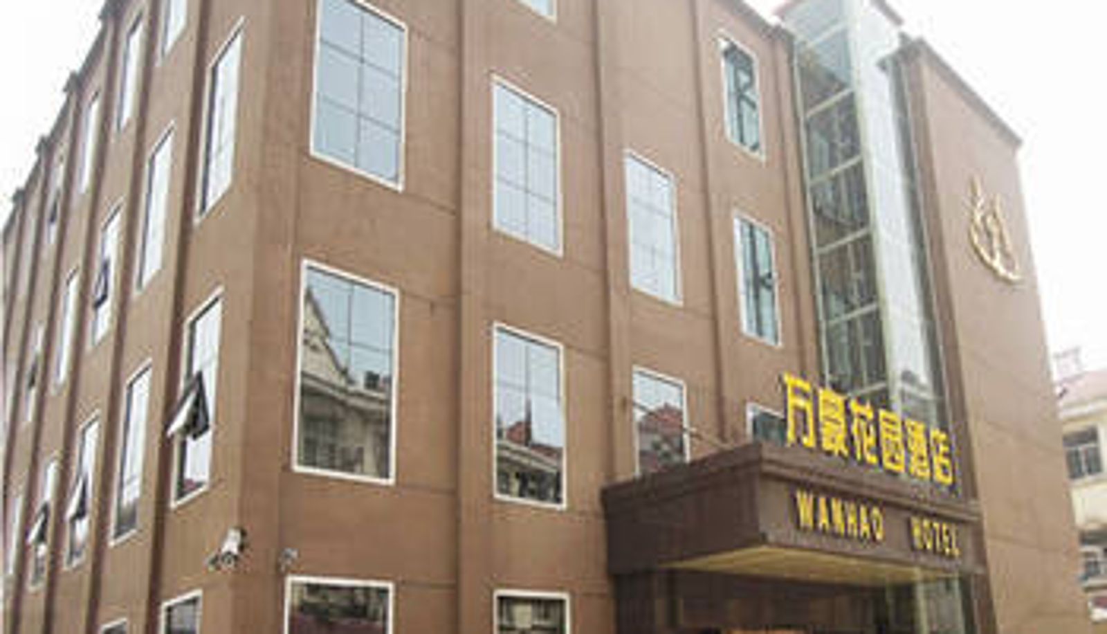 Vista esterna - 鹤壁万豪花园商务酒店