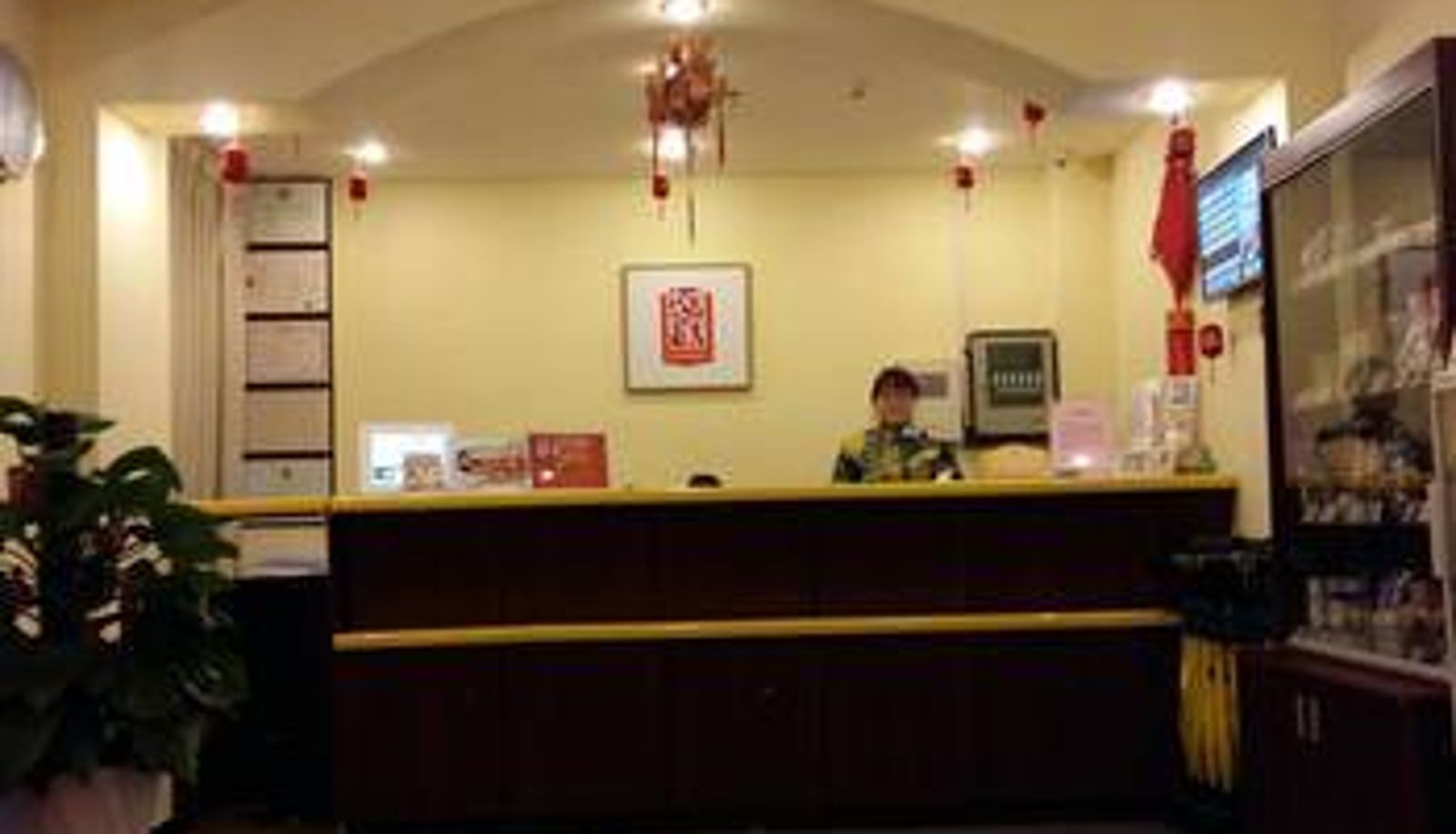 Hal - Tucker China Hotel (Hefei IKEA Fortune Plaza Store)
