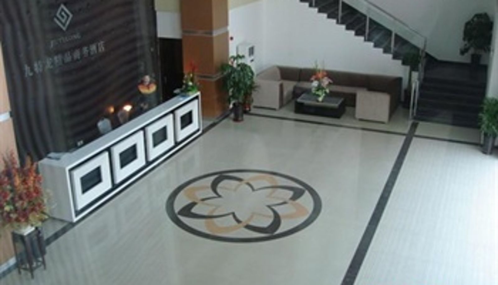 Lobby - Kuber Boutique Hotel (Hefei Ma'anshan Road Hegong Hotel)