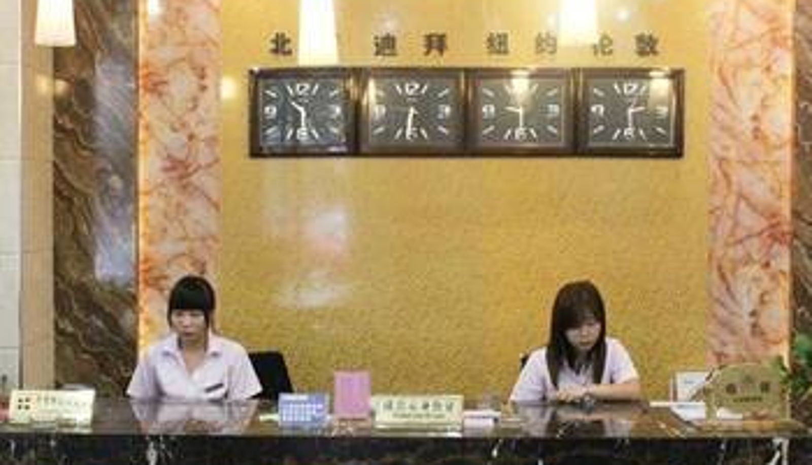 Hall - Shaoxing Gangcheng Inn