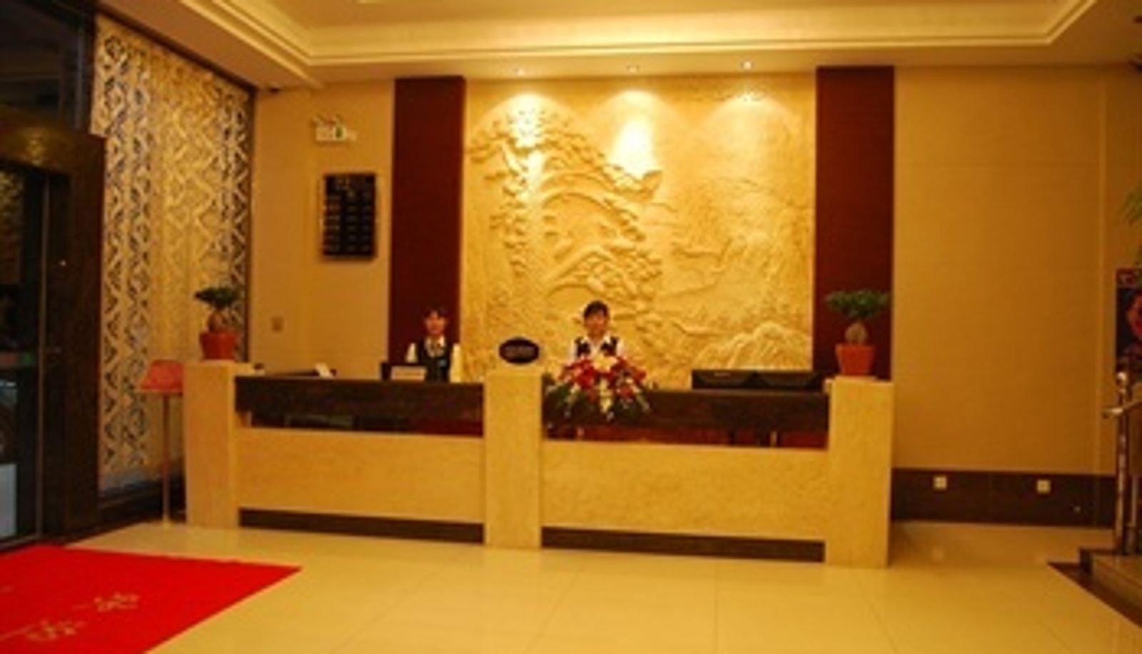 Hall - Tailin Business Hotel