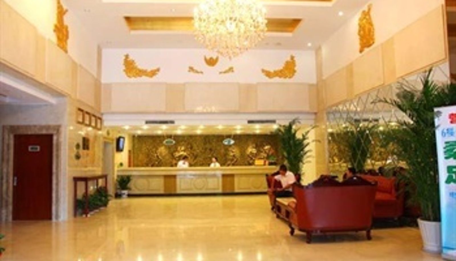 Hall - Vienna Hotel Wuxi Railway Station(Domestic only)