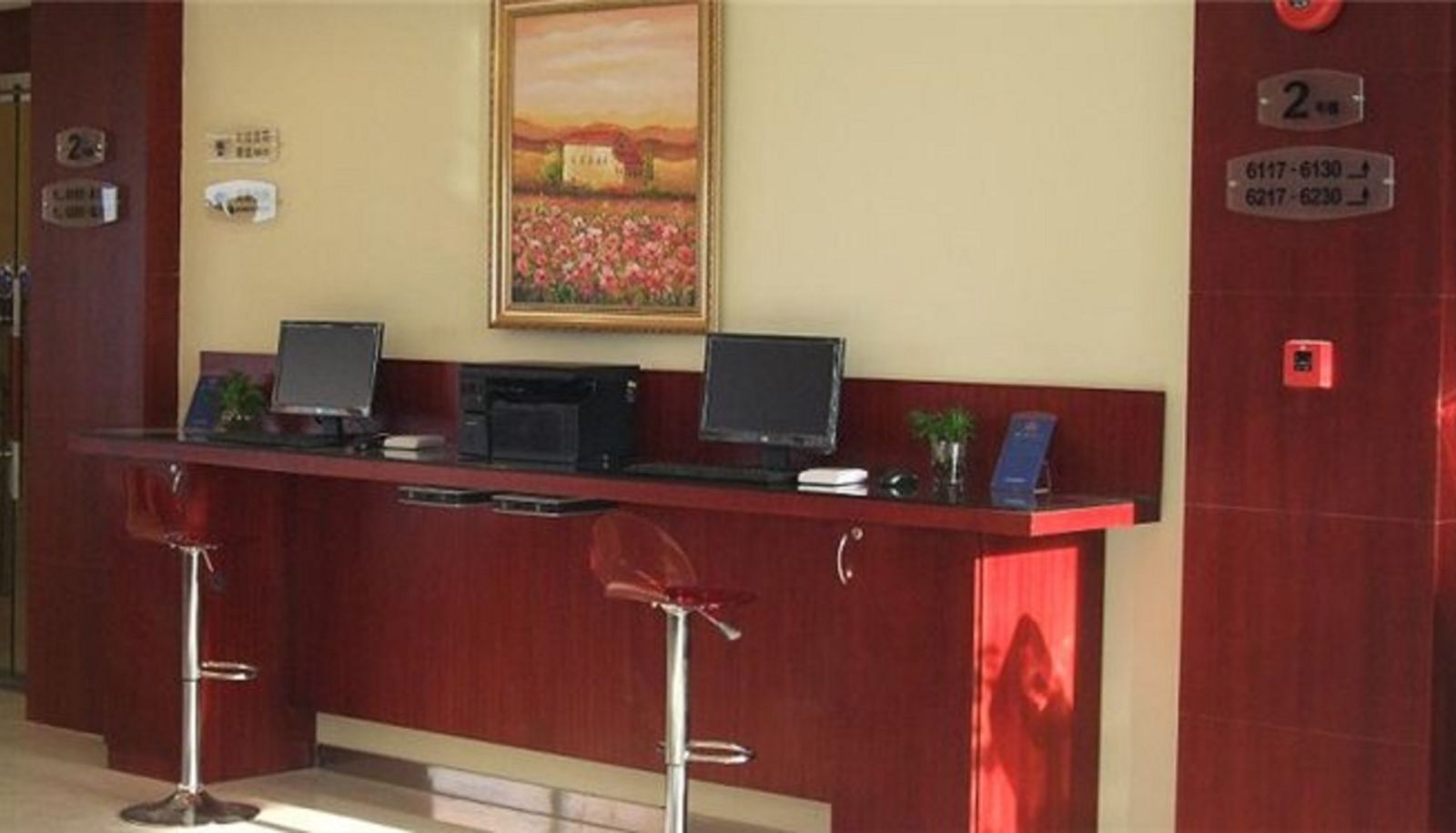 Interieur - Hanting Hotel Oriental Sports Center SanLin