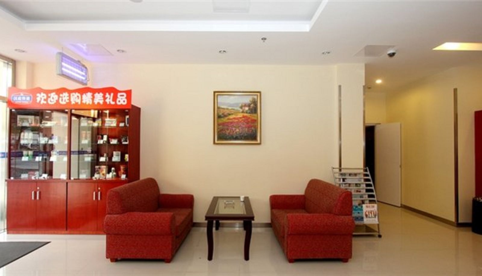 Vista interior - Hanting hotel Zhongtian Tiyiguan