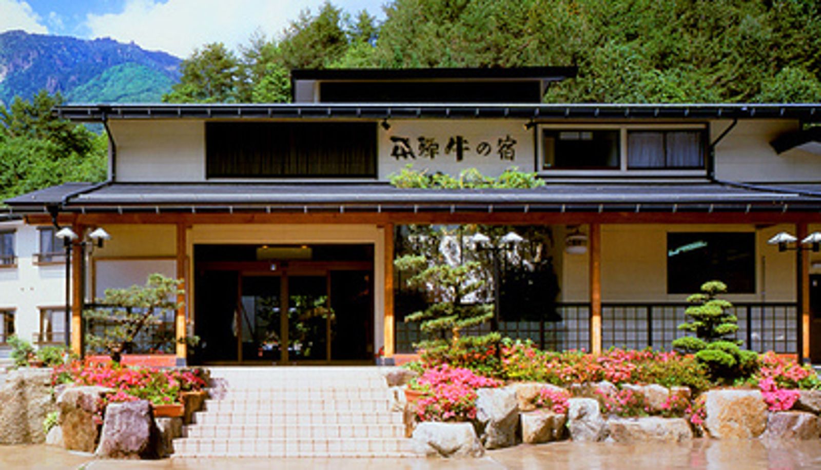Exterior view - (RYOKAN) Ryokan Hidagyu no Yado