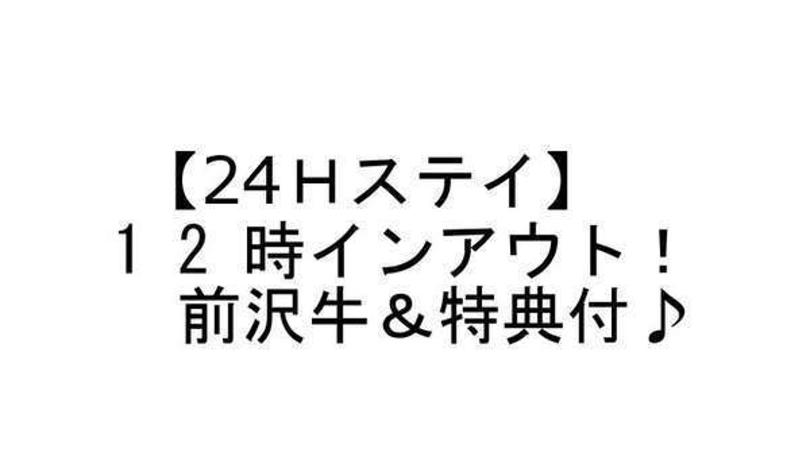 Salle de petit-déjeuner dans le restaurant - Yabitsu Onsen Zuisenkaku
