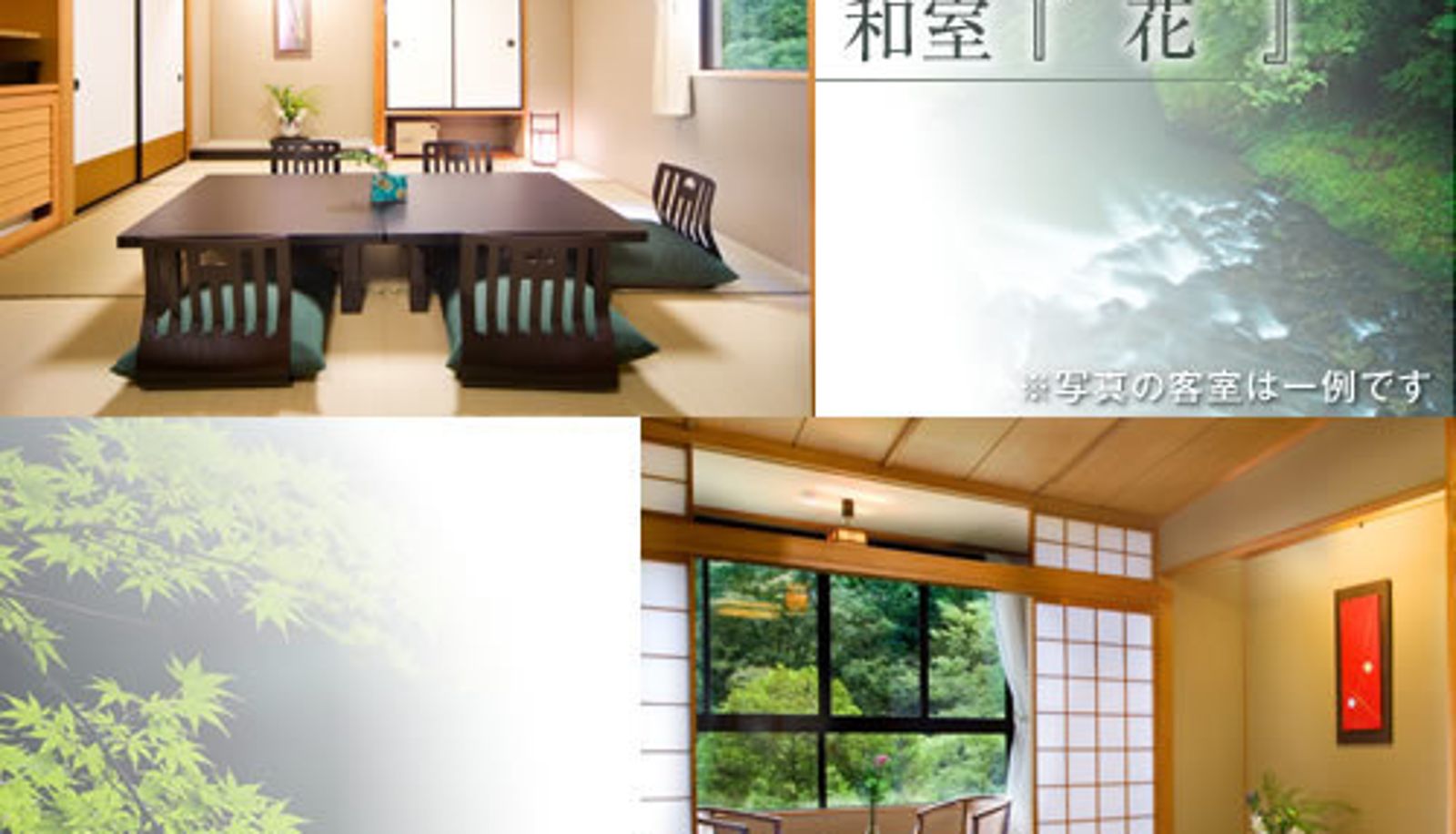 Standaardkamer (tweepersoons) - (RYOKAN) Yamanaka Onsen Kagari Kisshotei