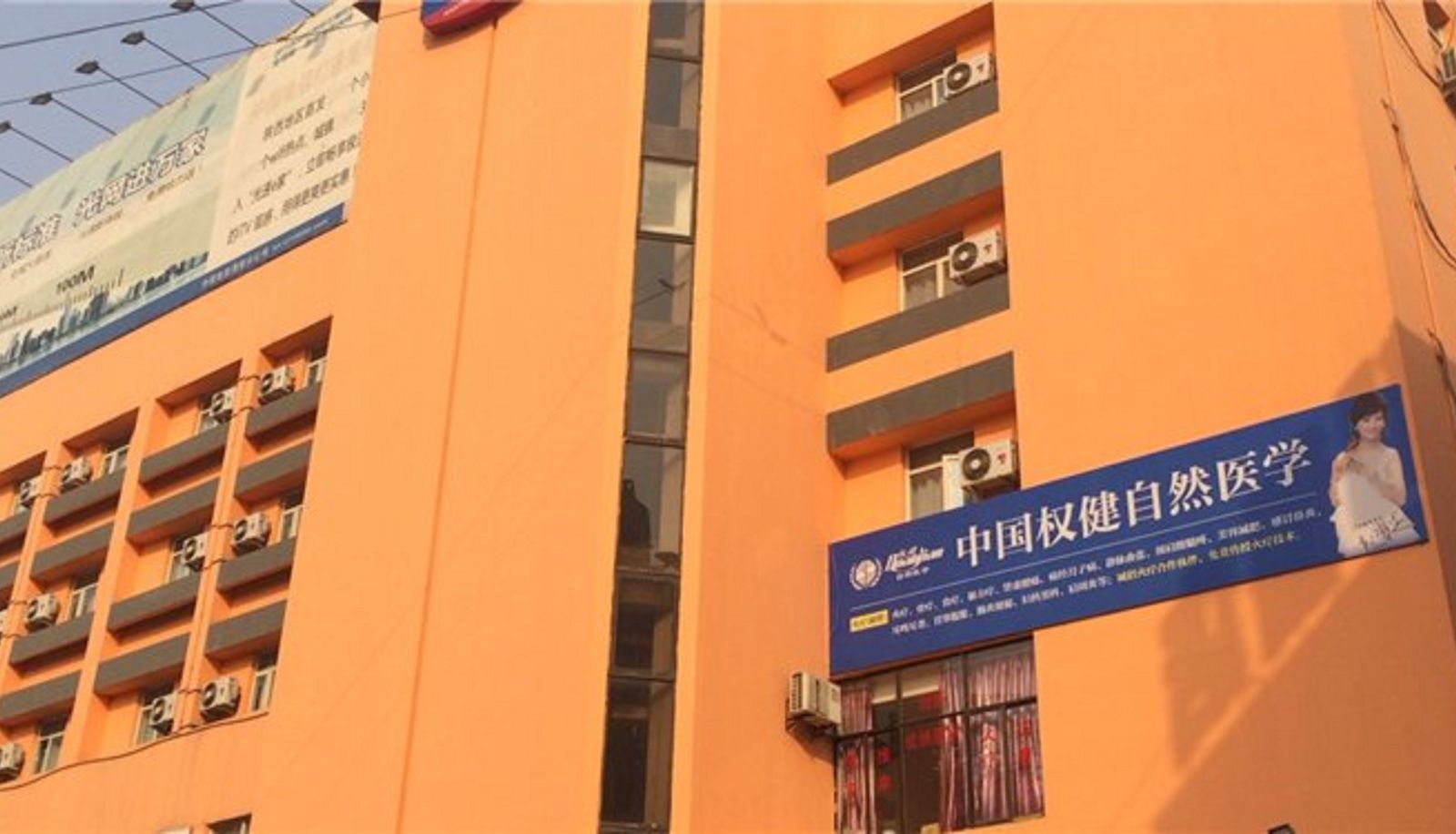 Zewnętrzna część hotelu - Hanting Hotel Railway Station