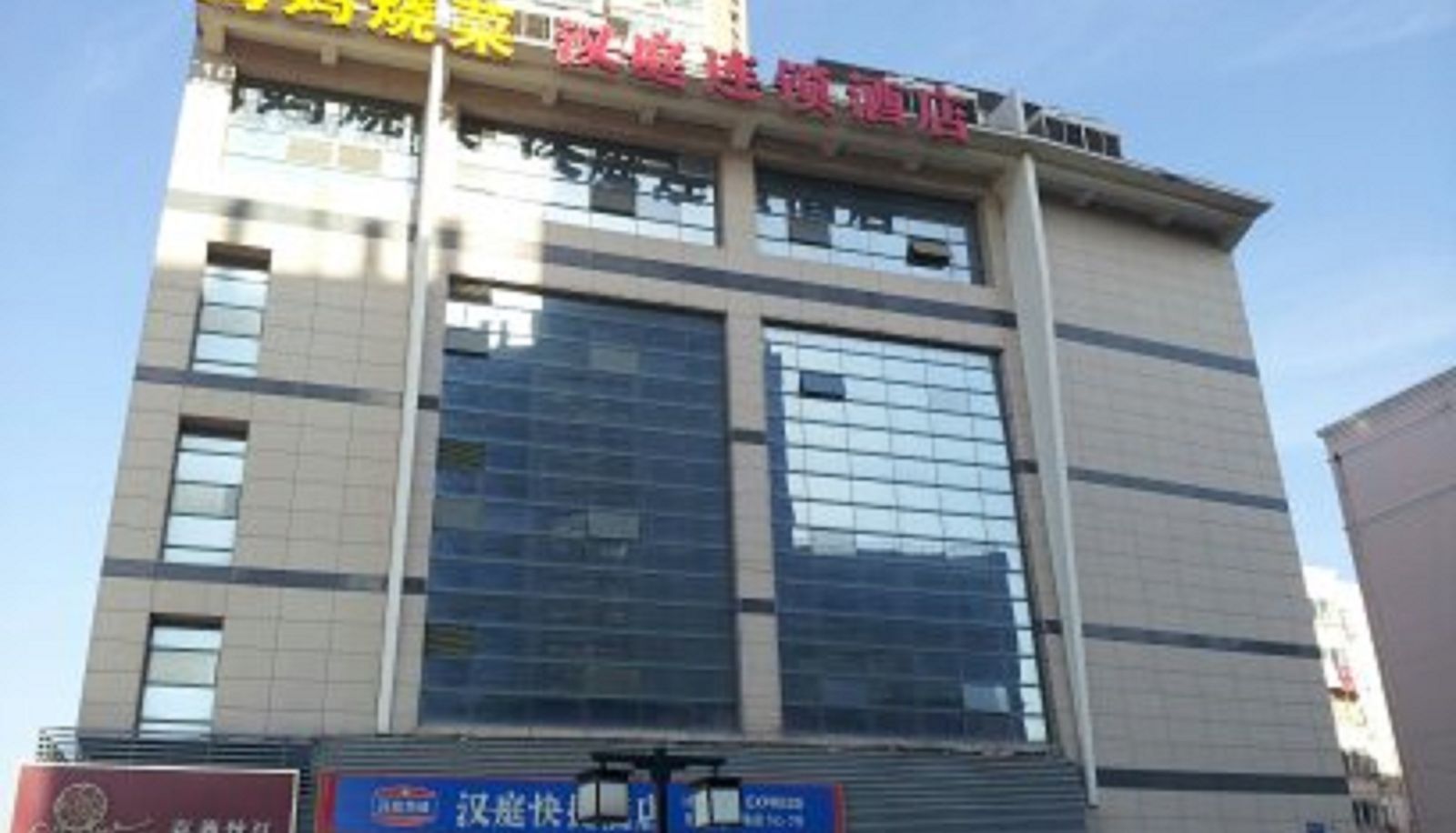 Zewnętrzna część hotelu - Hanting Hotel Taihu Lake Plaza Branch(Domestic Only)