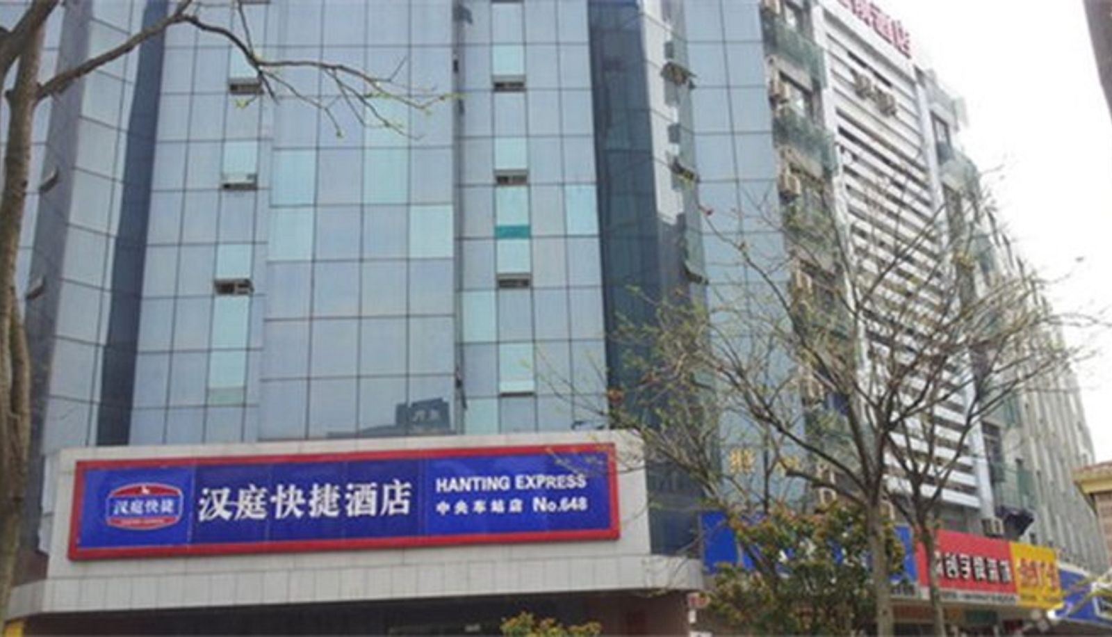 Zewnętrzna część hotelu - Hanting Hotel Wuxi Railway Station North Plaza