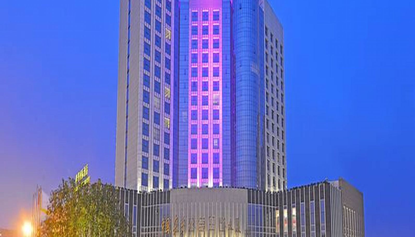 Interieur van het hotel - Changsha Longhua International Hotel