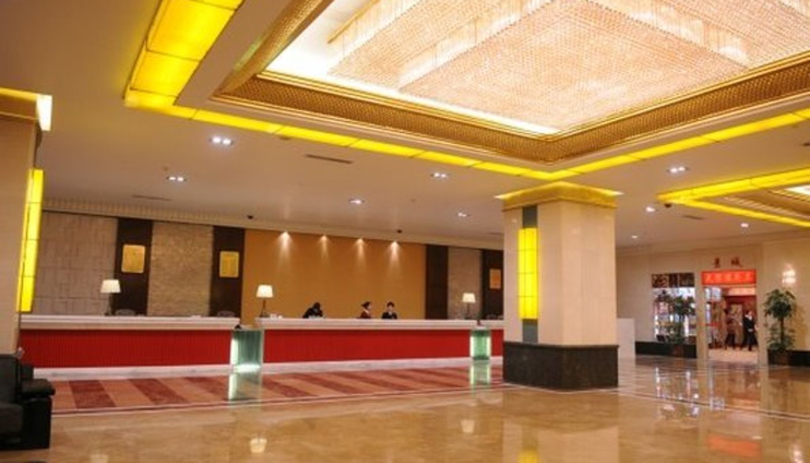 Hall - Jing Cheng International Hotel