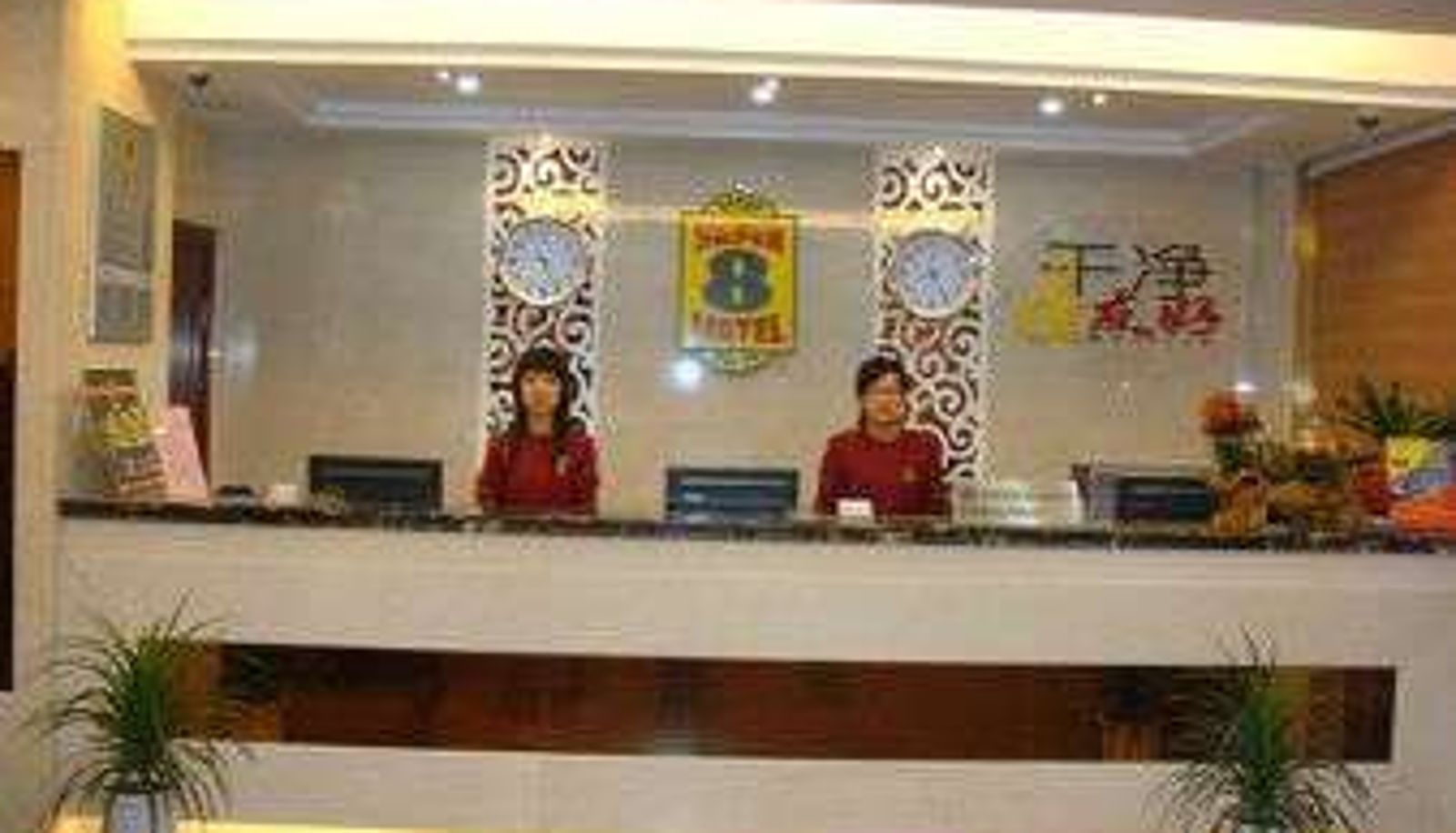 Lobby - Super 8 Hotel Taizhou Jiangjiang Jiang Ping Lu