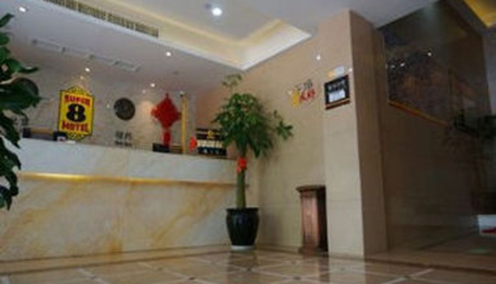 Lobby - Super 8 Hotel Wenzhou Wang Jiang Lu