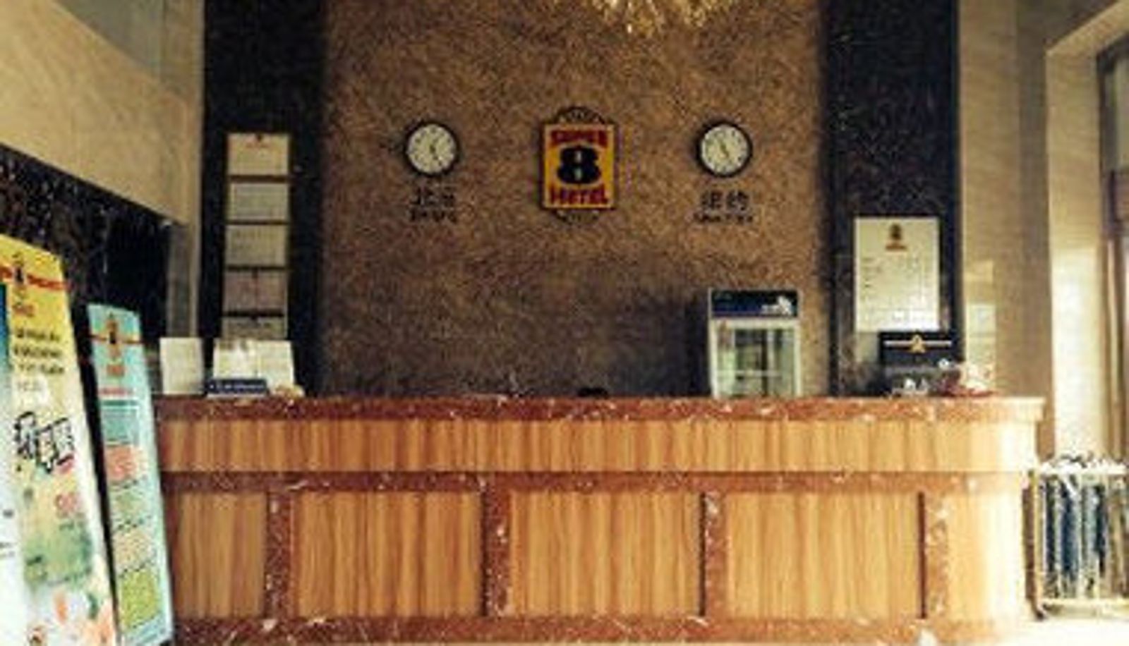 Lobby - Super 8 Hotel Taizhou Jiangzhou Nan Lu