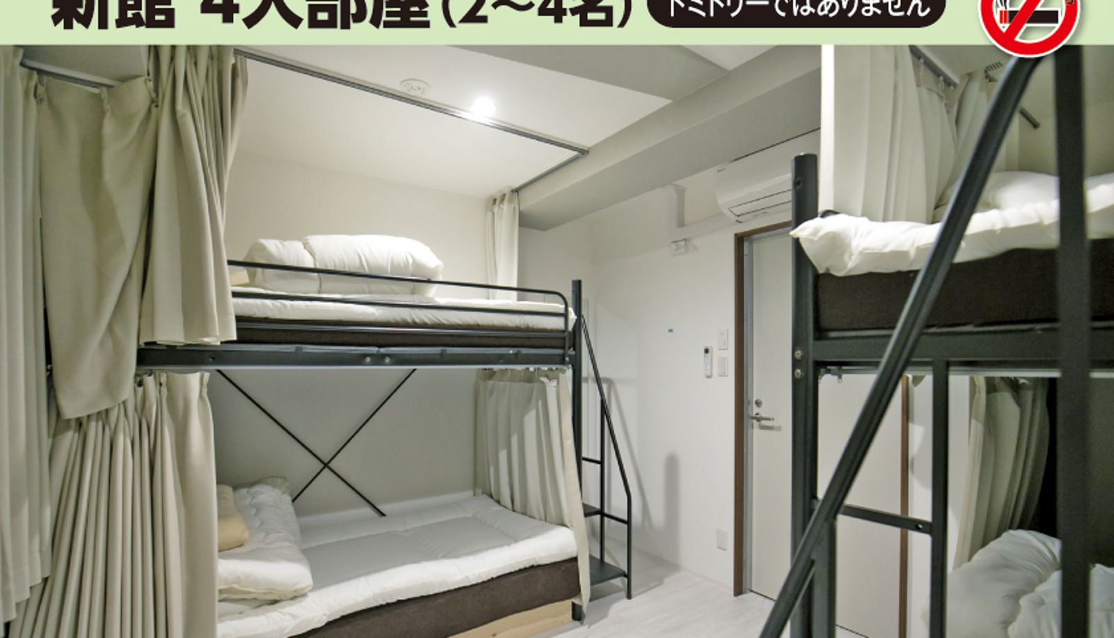 Vierpersoonskamer - Business Hotel Mikado